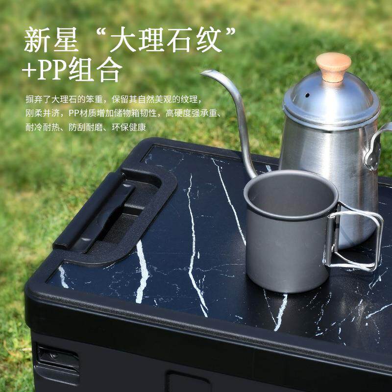 露营收纳箱子后备箱整理箱野营野餐露营箱子车载用折叠户外收纳箱