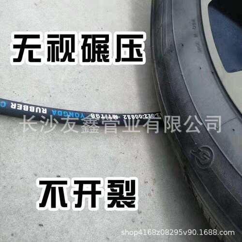 厂家供应压胶管总成钢丝编织压油管液压软管丁腈压油管总成