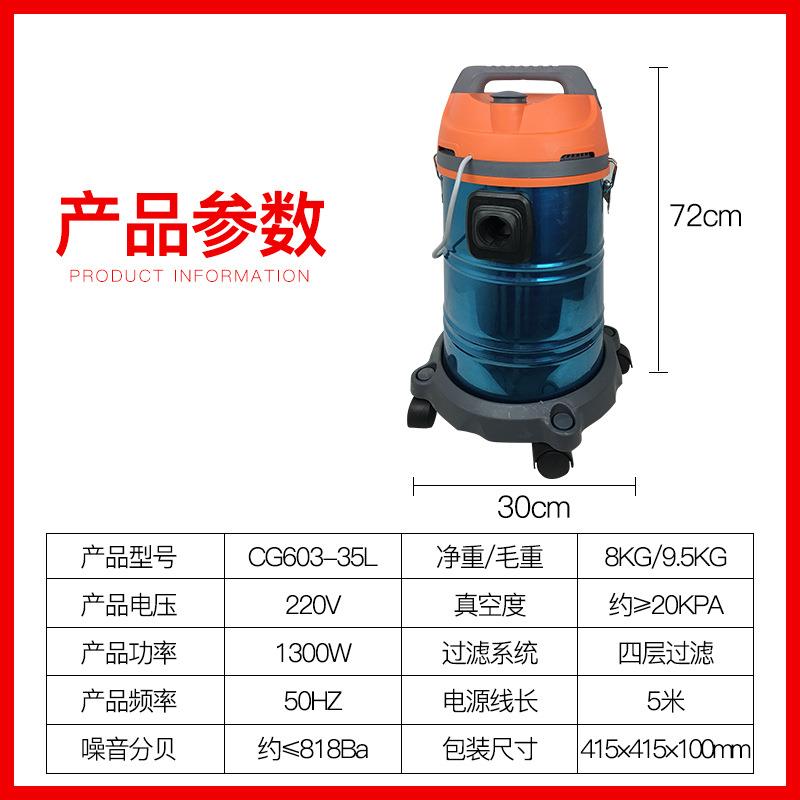 吸尘器车用洗车店大功率家用商用工业干湿两用机1300w车间工业