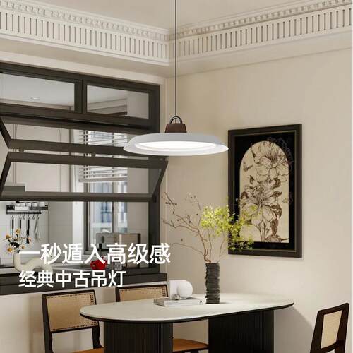 中古风餐厅吊灯2025新款极简风格吊线灯圆形餐桌吧台咖啡厅飞碟灯