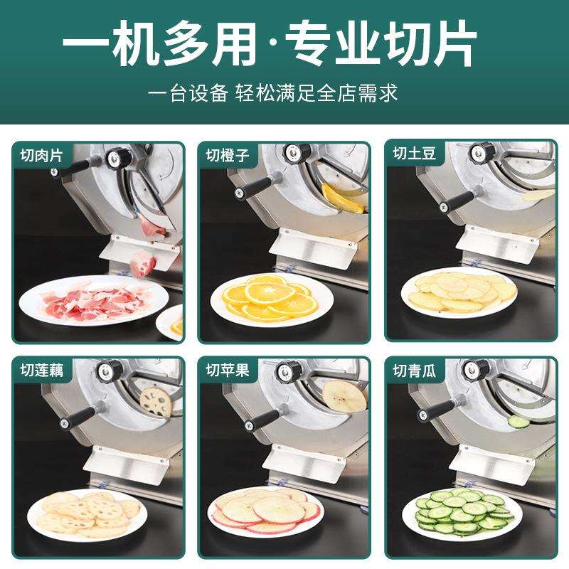 蜜雪冰城柠檬切片机商用家用切菜神器手摇切水果蔬藕片土豆切片机