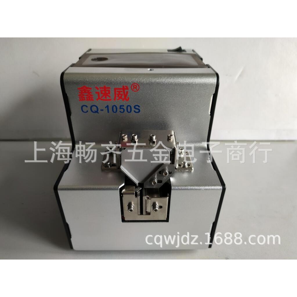 XSW-1050S鑫速威螺丝机,1050好帮手螺丝机,1050S螺丝供给机