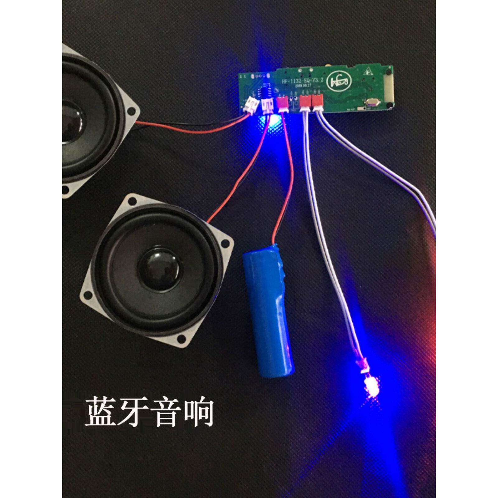蓝牙音响功放板模块 彩灯mp3板子蓝牙接收器收音机diy音箱低音炮