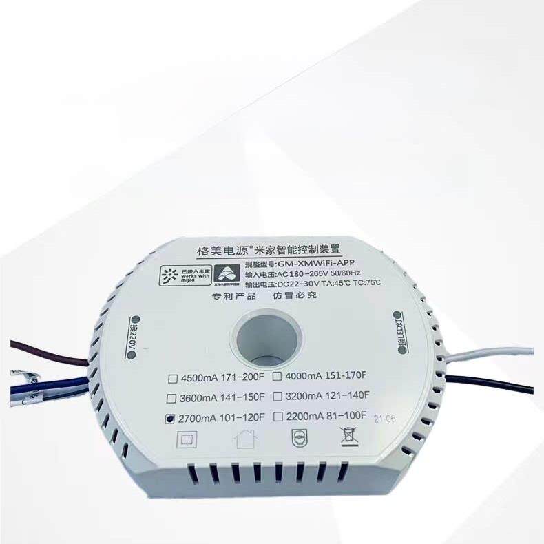 格美天猫精灵智能驱动电源两线双色！