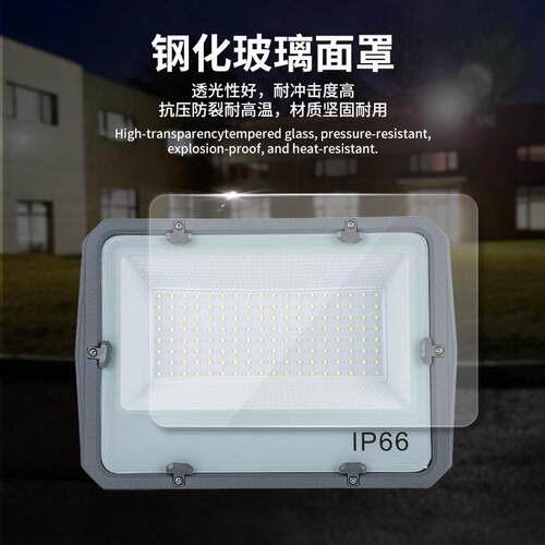 跨境工程款led泛光灯 IP66工地车间100W照明灯室外足瓦市电投光灯