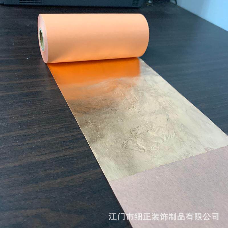红铜卷箔15CMX75m木家具线条贴金优质玖瑰金铜卷箔仿金银铜箔纸片