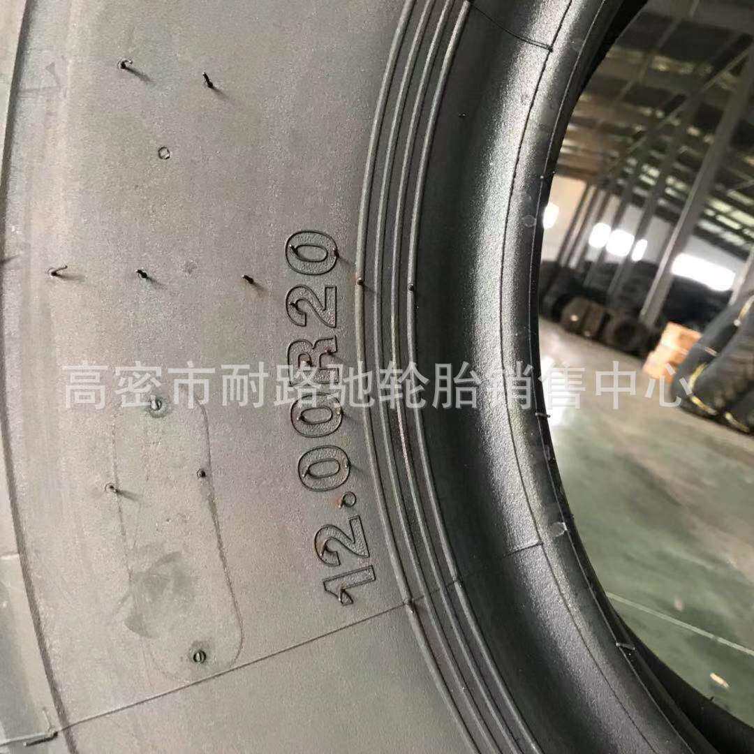 黄海1200R20轮胎全钢丝子午线有内胎120020载重货车运输挂车轮胎