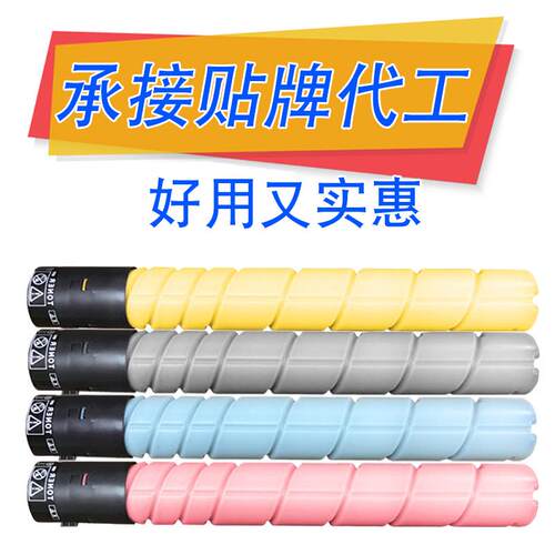 适用柯美TN512 C554e C454E粉盒美能达Bizhub C308 C368墨粉筒