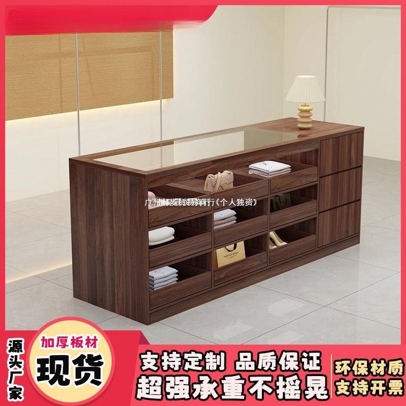 服装店中岛柜流水台饰品店摆件展示台女装店抽屉收银中岛台带玻璃