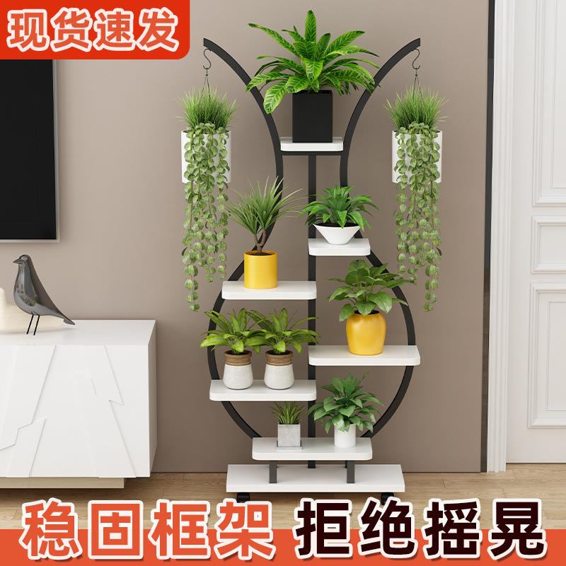 阳台花架悬挂式绿萝花盆挂架落地式多层室内家用绿植置物架子