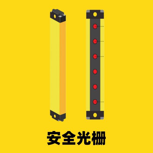 XAORI骁锐科技SS4P系列正面超薄型安全光栅SS4P-410PC01Z