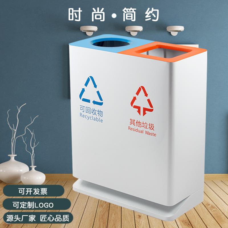 耀博新广东商场学校地铁铁烤漆分类大容量丝印logo 分类垃圾桶