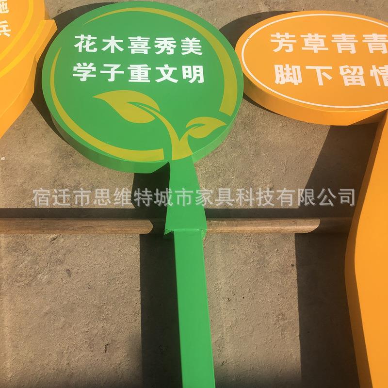 订制各种学校花草牌宣传栏公园草地牌景区草坪牌绿地牌花草指示牌