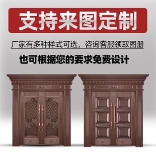 定制款铜门别墅大双门开开MAGA-102子进户开纯母铜铜门四新中式洛