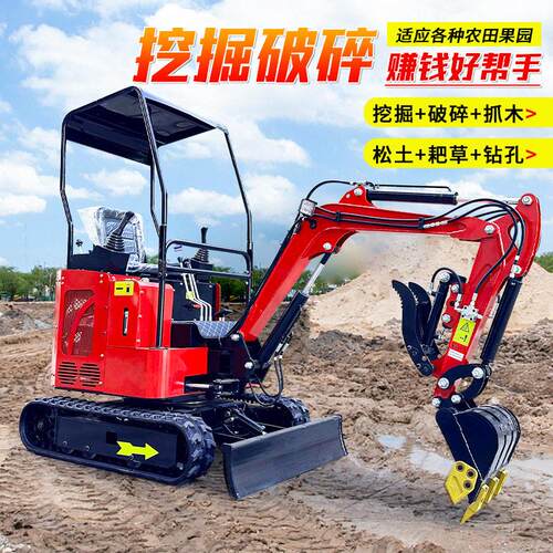 小型多用途履带挖掘机农用果园工程项目山地破碎微型多功能挖掘机