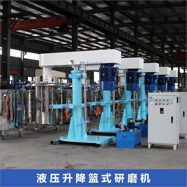 供应BL篮式研磨71机,液压降篮式砂磨机白,油涂漆料色浆升钛粉研磨