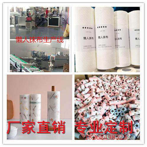 性全自动无纺布分切复JL-Fd220卷机切一次懒人抹布厨房纸分复卷包