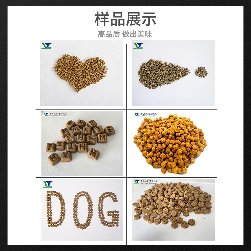 YHS宠机食品双螺设杆挤物压膨化机宠物饲料制造械冷压烘焙粮生产
