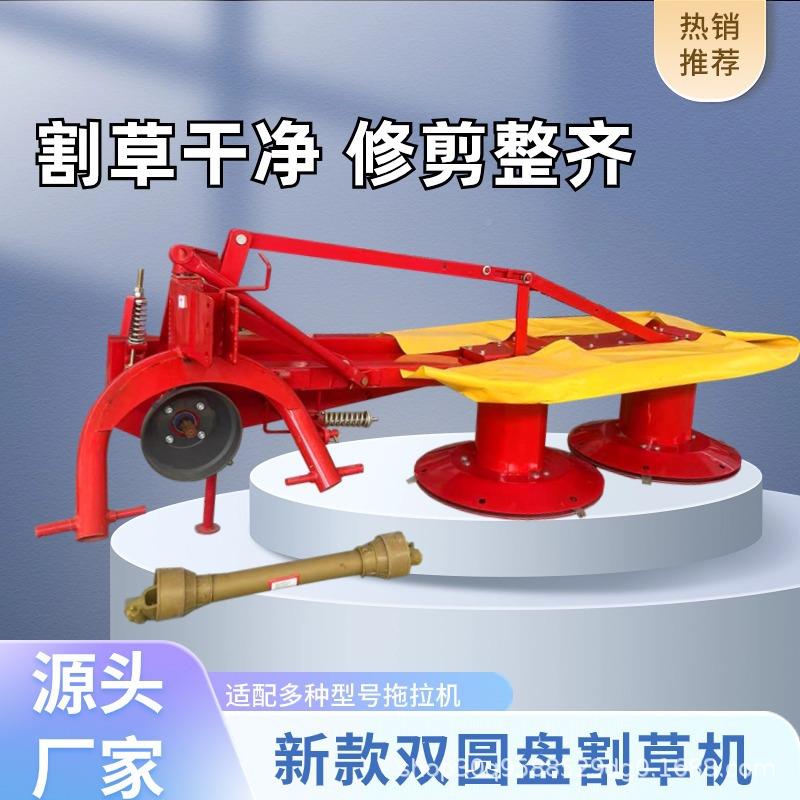 背负式蓿飞刀打草苜牧草液压旋转机式YYS锄草收机新款双圆获盘割