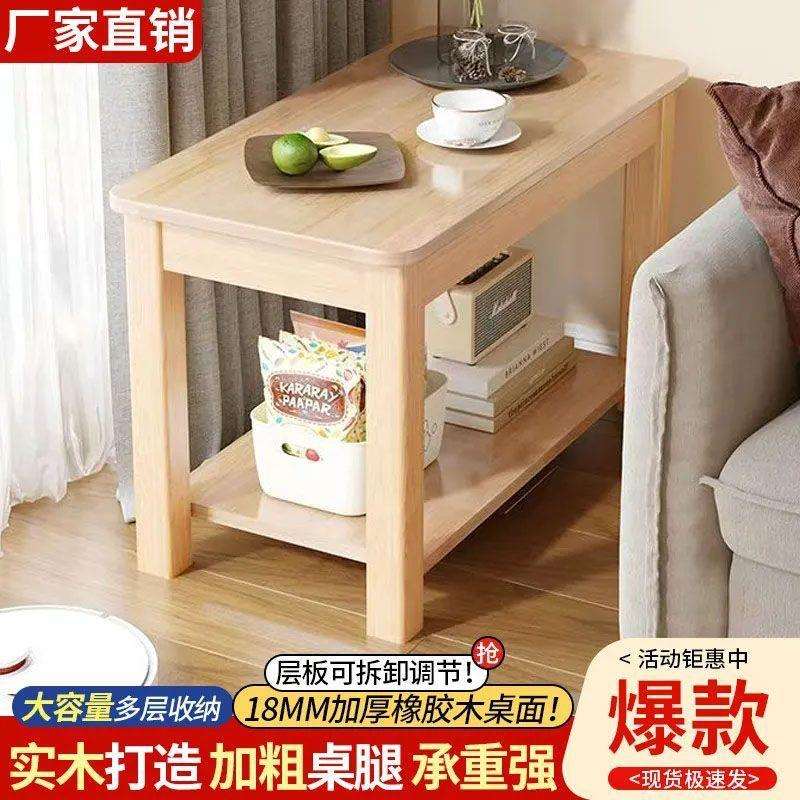 实木橡胶木客厅角几家用沙发现代方桌阳台简约桌子小户型简易茶几