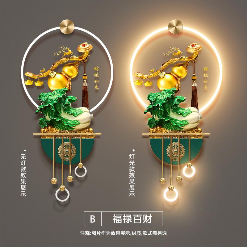 招才葫芦玄关带灯装饰画入户画正对门灯光画客厅墙面挂画过道壁画图片