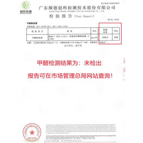 天然黄麻床垫乳胶床垫儿童成人家用护腰脊专用硬床垫榻榻米薄垫子