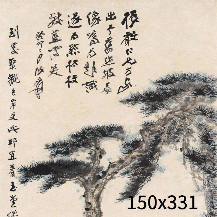 厂家直供艺术微喷家居客厅书房装饰画张大千名人字画画芯