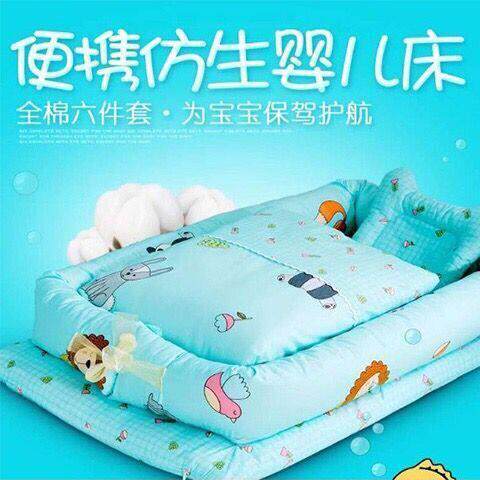 婴儿床可折叠多功能便携式小床新生儿床中床睡觉仿生BB