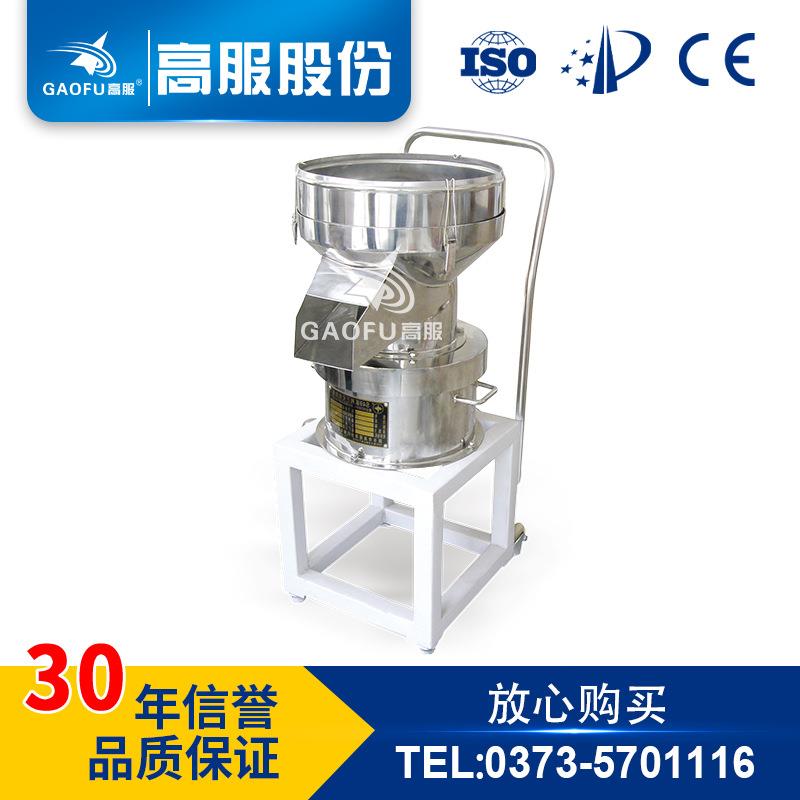 高服450型食品级豆浆豆渣过滤筛全自动不锈钢粉体小型振动筛分机