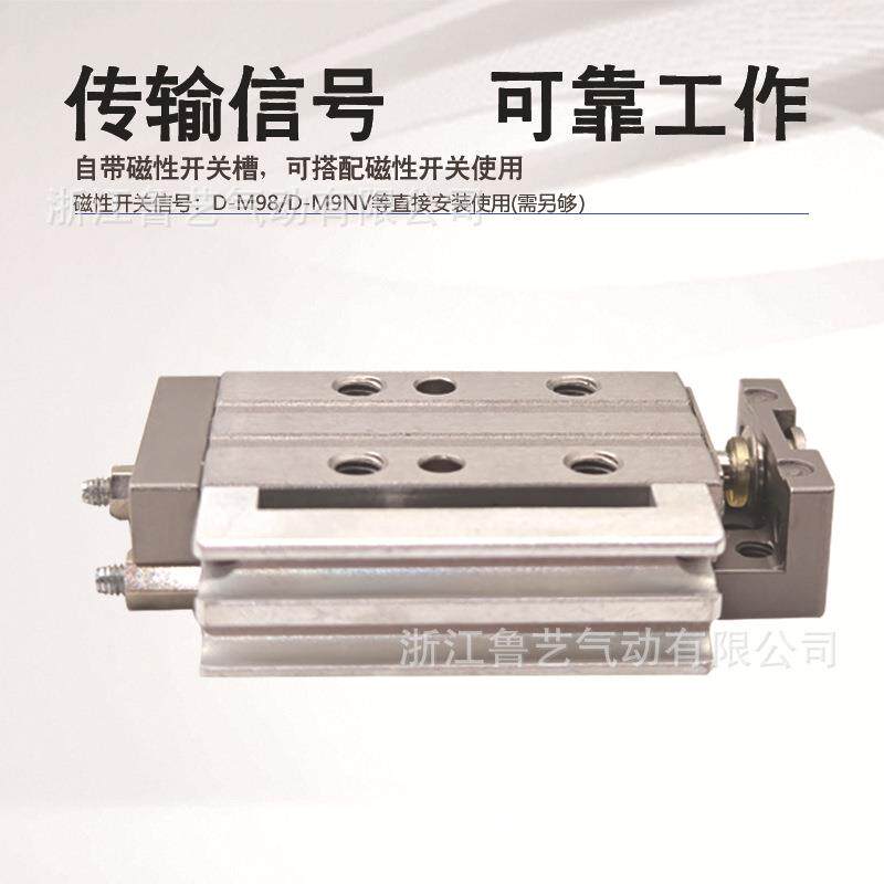 SMC型微型精密滑台气缸MXJ8L/MXJ4/6/8-5-10-15-CS/CT/P滑台气缸