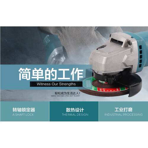 牧田家用540W磨光机角磨机M0900B手磨机打磨切割机抛光机手砂轮机