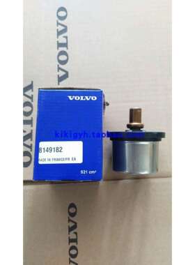 柴油发电机组节温器TAD1641GE TAD1241GE调温器温度调节器8149182