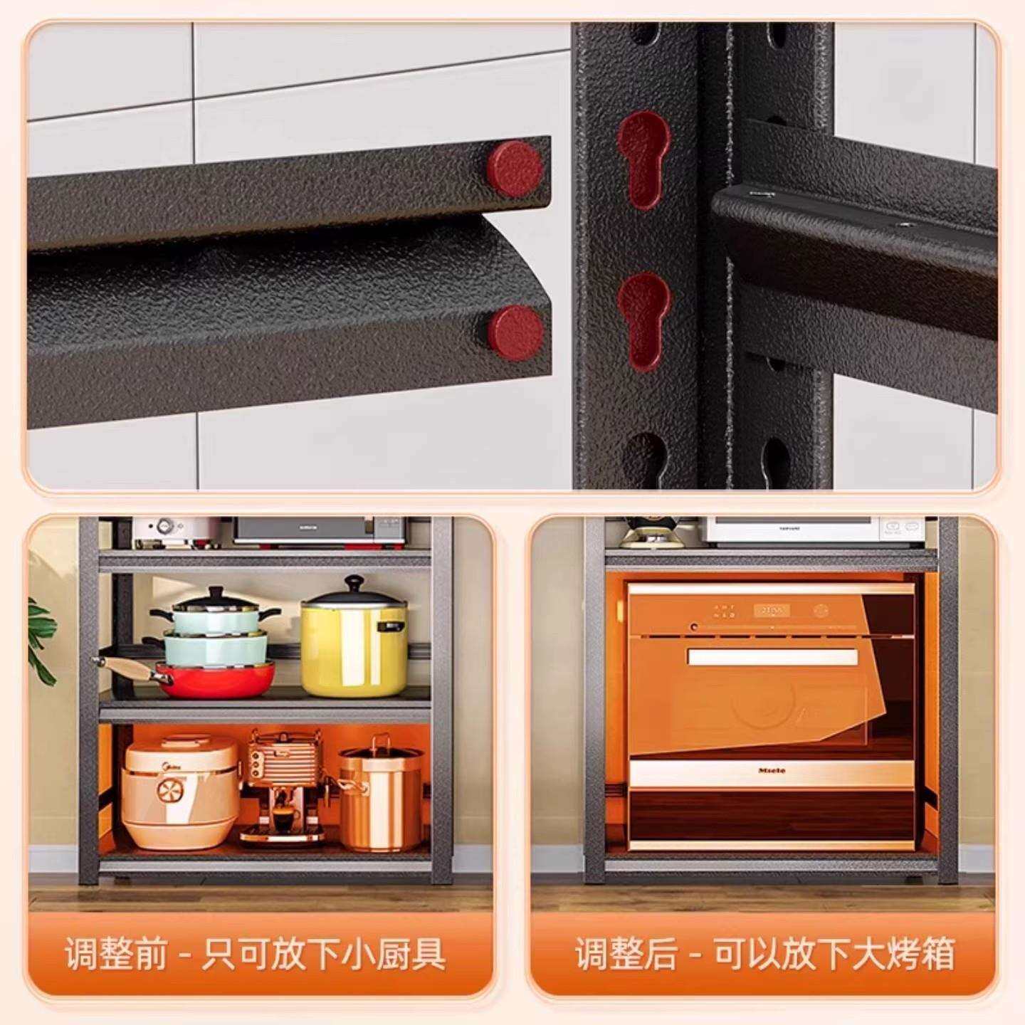 微波炉置物架厨房收纳架家用货架地下室杂物储物架多层夹缝铁架子