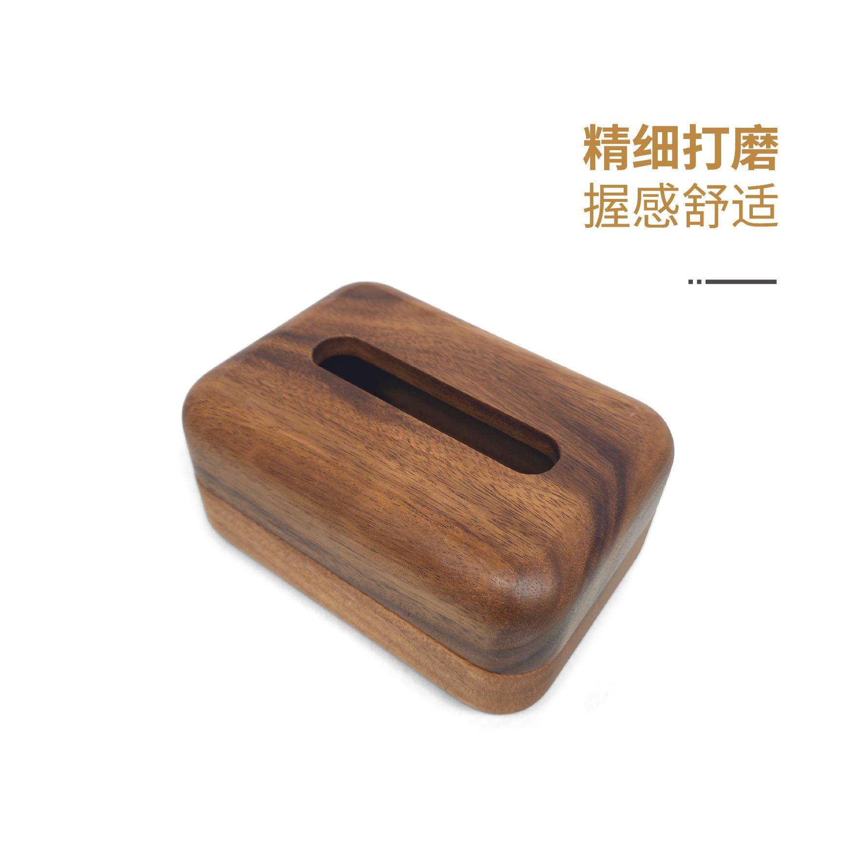 黑胡桃木抽纸盒实木纸巾盒客厅轻奢抽纸盒简约收纳盒木质餐纸盒