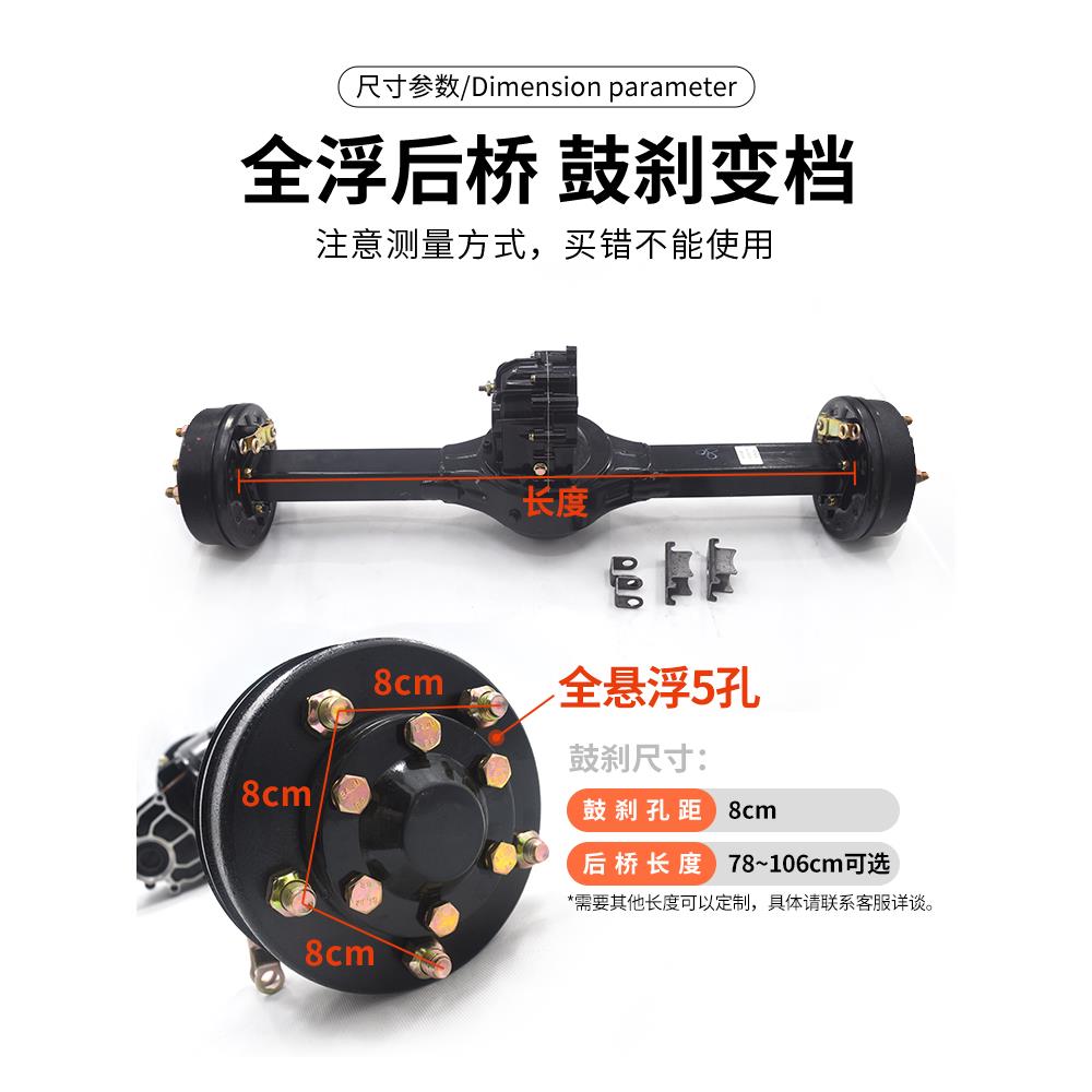 电动三轮车全浮后桥总成 鼓刹变档爬坡王加重 南普永磁大功率电机