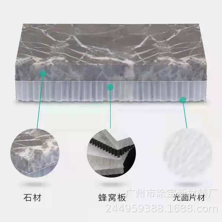 石材台面伴侣现货 减震易安装的石英石配件 塑料蜂窝厨房台面垫板