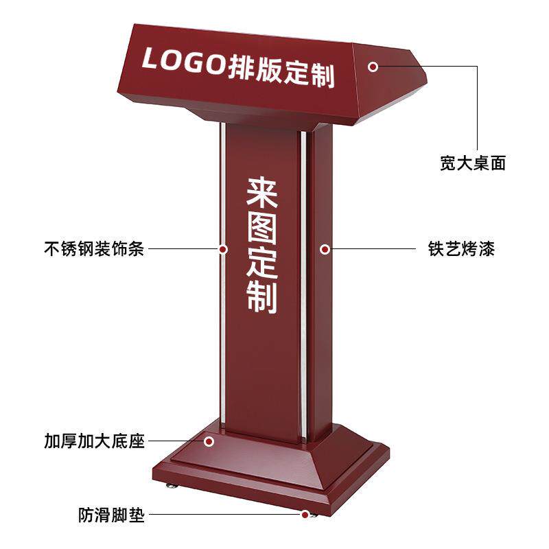 不锈钢演讲台发言台店面迎宾台主持台咨客台接待台导购台讲台桌
