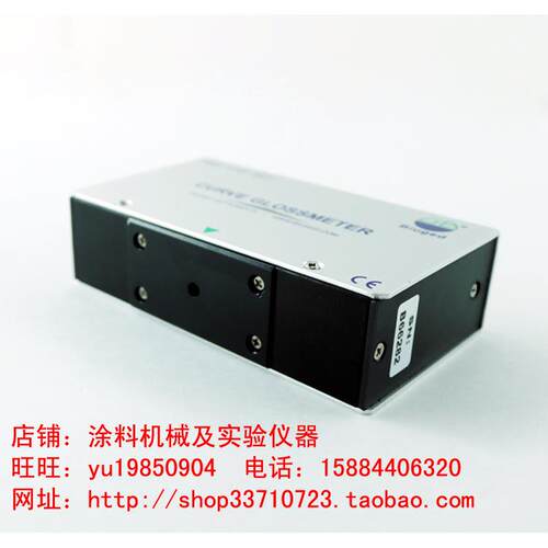 BGD517陶瓷搪瓷塑料造纸金属电镀层玻璃镜面大理石花岗石光泽度仪