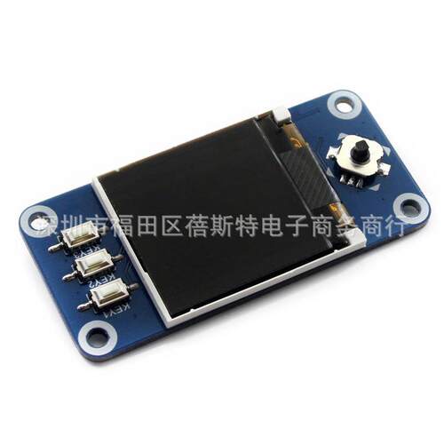 微雪 树莓派4B 1.44寸彩色LCD 扩展板 SPI接口 迷你显示屏带按键