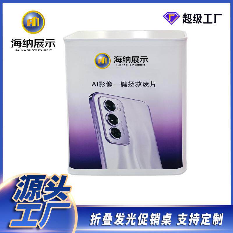 快幕秀前台方形展会接待台便携式速展折叠展示架铝合金促销展台