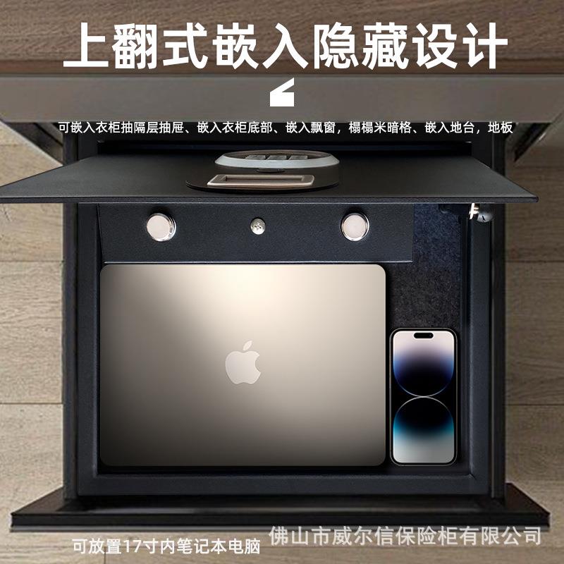跨境酒店上翻保险柜掀盖上开翻盖式小型防盗抽屉隐藏式开门保险箱