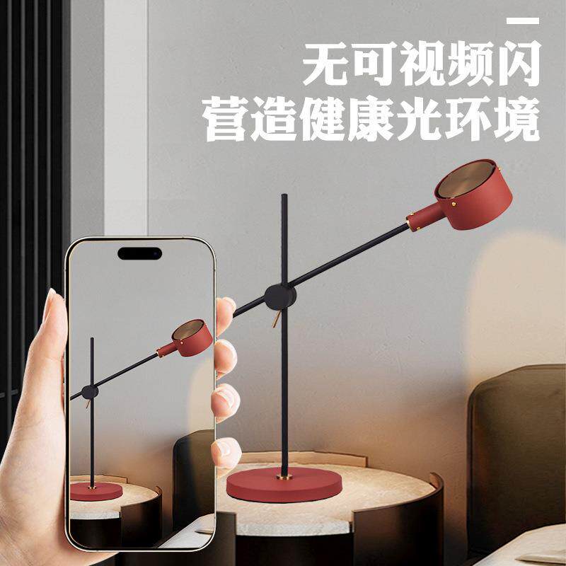 卧室护眼专用台灯现代简约床头柜温馨小台灯客厅设计创意风台灯