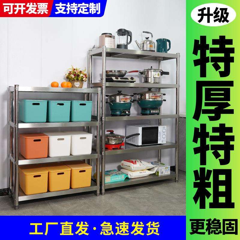 304厨房置物架不锈钢收纳储物架多层微波炉架子多功能烤箱货架