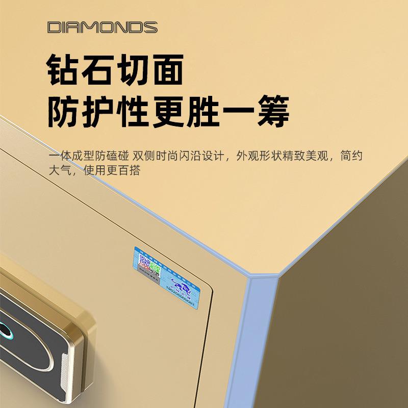 虎牌保险柜工厂直销家用小型指纹办公室酒店保险箱防盗保险柜