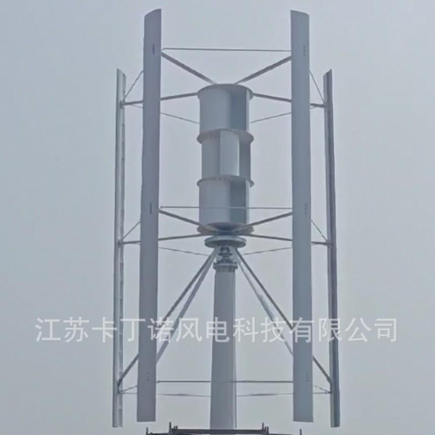 厂家供应风力发电机20kw 微风发电机 小型风力发电机 低速启动