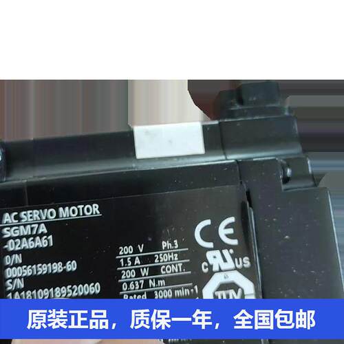 安川主轴电机SGMJV-04ADC6S SGMJV-04AAA6S SGMJV-04AAA6E
