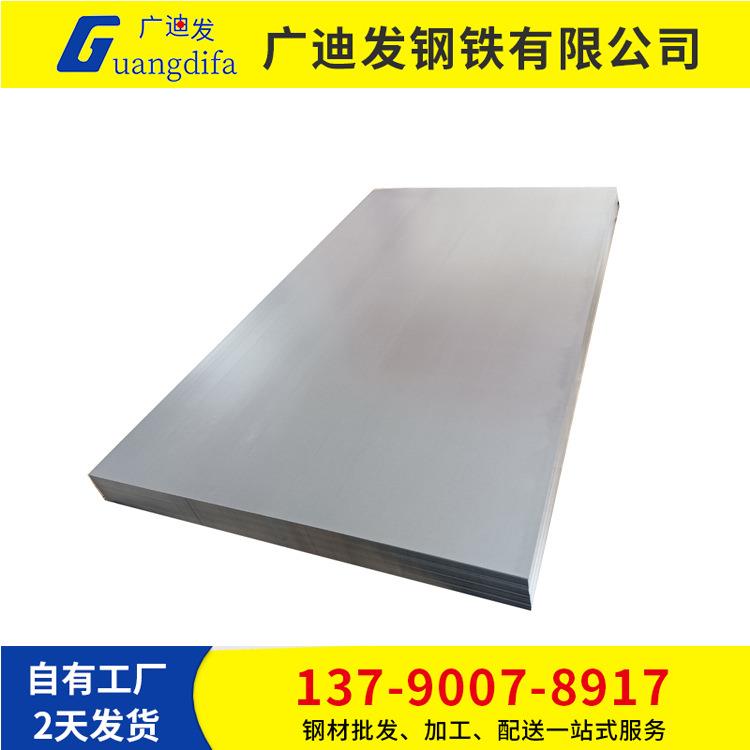 佛山镀锌板 白铁皮 53D DX51D 度锌钢板规格齐全 可定尺开平