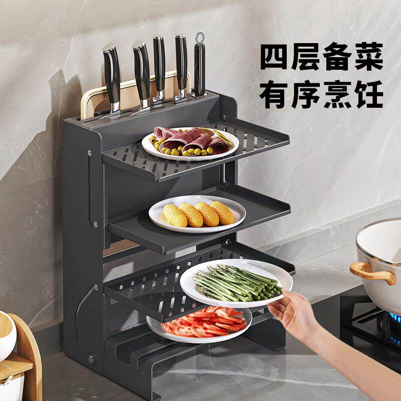 MAXCOOK/美厨叠叠架 多功能备菜置物架菜板 家用厨具收纳免打孔