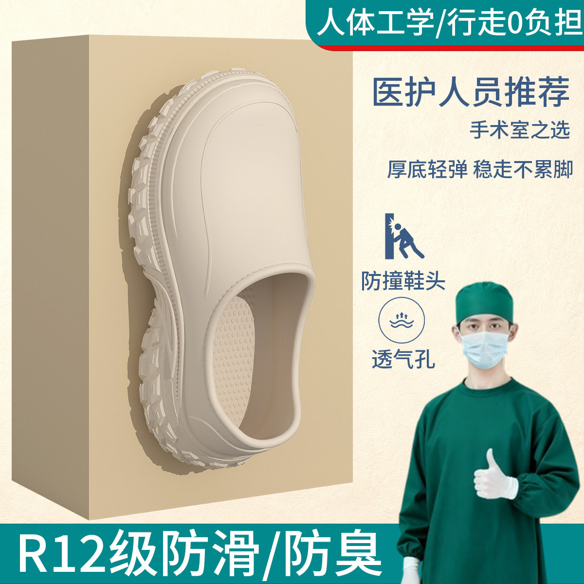 厨师鞋厨房防滑鞋男士食品厂工作劳保鞋耐磨防雨水鞋2026春秋季
