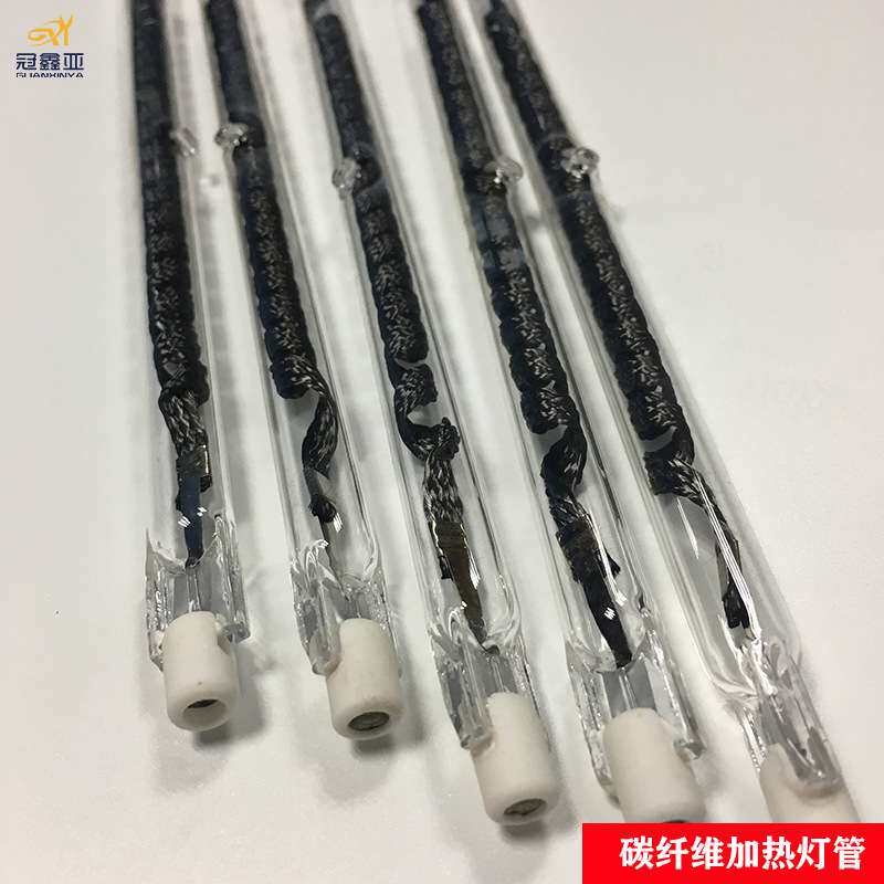 碳纤维发热管 600W226MM36V红外线石英加热灯 近红外线发热管灯管